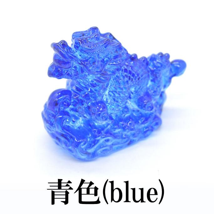 辰 龍の置物 半透明 樹脂製 6cm 選べる5種類 風水インテリア 竜 : 横浜