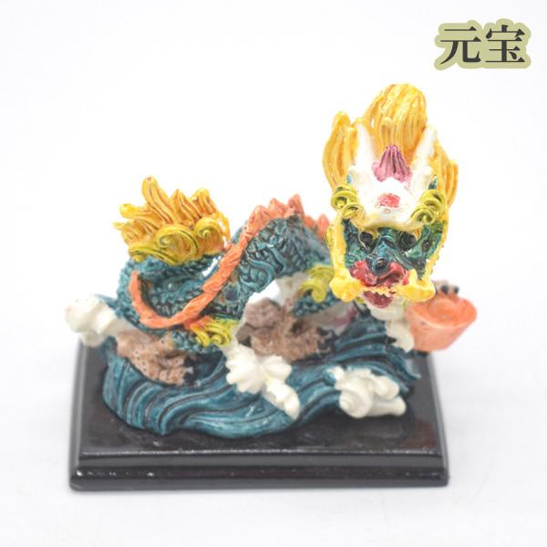 三種類から選べるデザイン 辰 龍の置物 龍 カラフル 樹脂製 7cm 黒台座