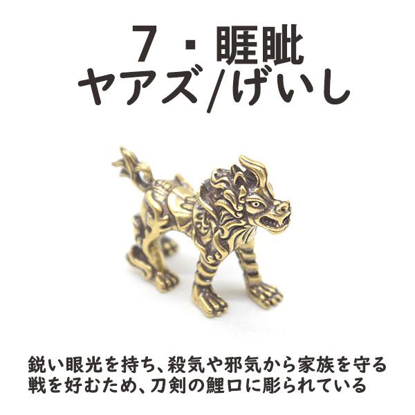 竜生九子 9個セット ミニチュア 金属製置物 龍の子 3cm |  | 10