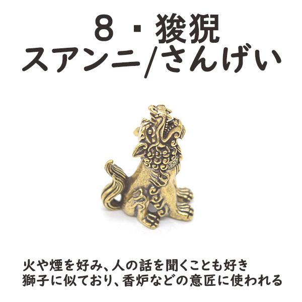 竜生九子 9個セット ミニチュア 金属製置物 龍の子 3cm |  | 11