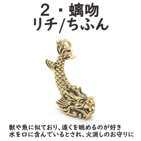 竜生九子 9個セット ミニチュア 金属製置物 龍の子 3cm |  | 05