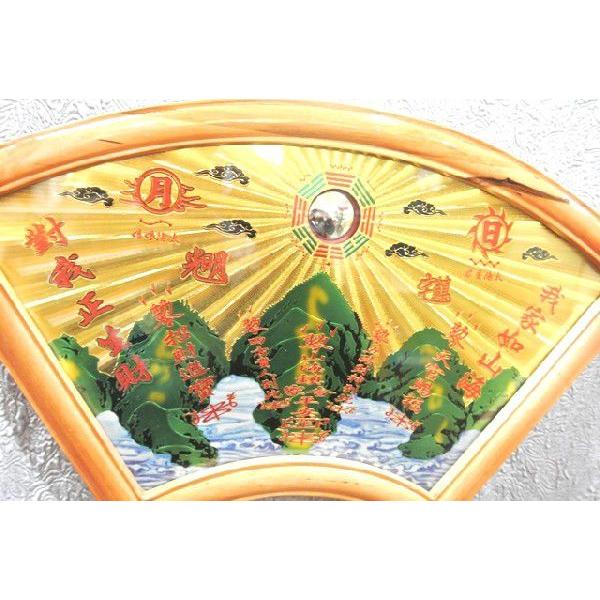 山海鎮平面鏡　風水 山海鎮平面鏡 銅製 扇型 風水 開運アイテム : 横浜中華街龍 - 通販