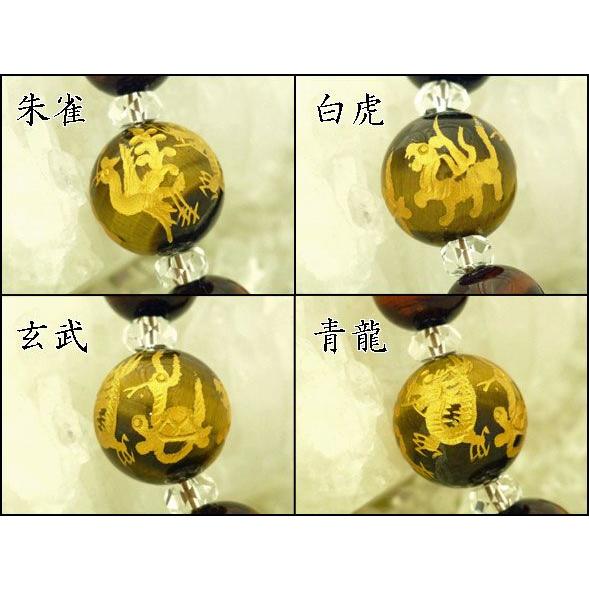 金彫り四神タイガーアイ ブルータイガーアイ ルチルクォーツ 虎目石 