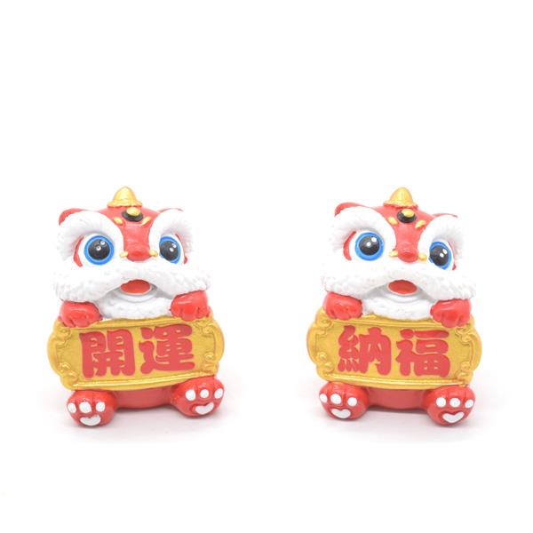 獅子舞 置物 樹脂製 6cm 2種類から選べる 開運 納福 フルカラー 魔除け |  | 03