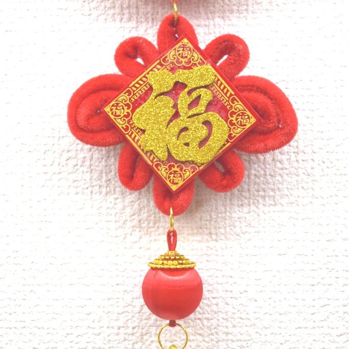 獅子飾り 福の字 布製 赤色 吊るし物 55cm｜ryu｜04