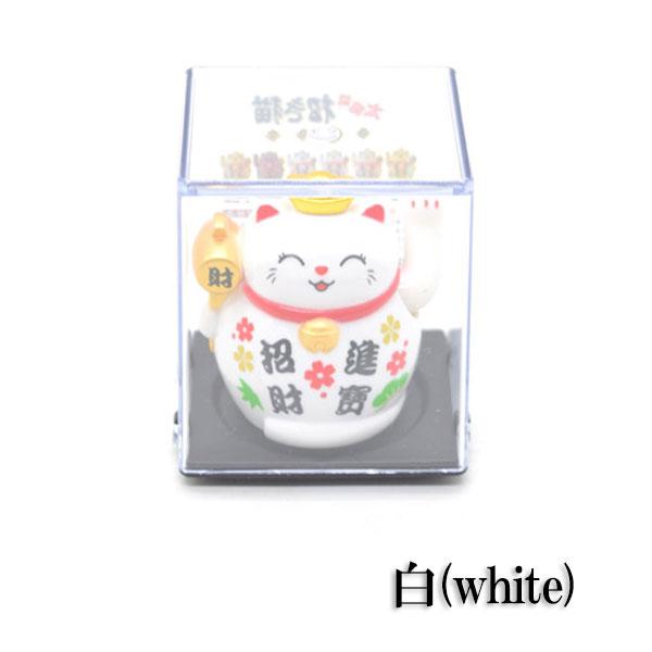 招き猫 ソーラー 選べる二色 太陽光 電池不要 プラケース入り 6cm 雑貨 プラスチック製置物 片手稼働 金色 白 |  | 02