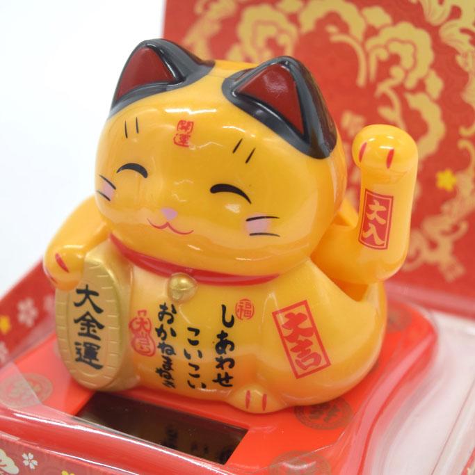 招き猫 ソーラー 選べる二種類 太陽光 電池不要 雑貨 プラスチック製