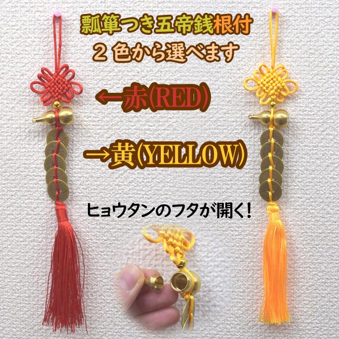 瓢箪　飾り物　3種 今年もあと1ヶ月になりましたね✨ 縁起物の瓢箪が入荷いたしました