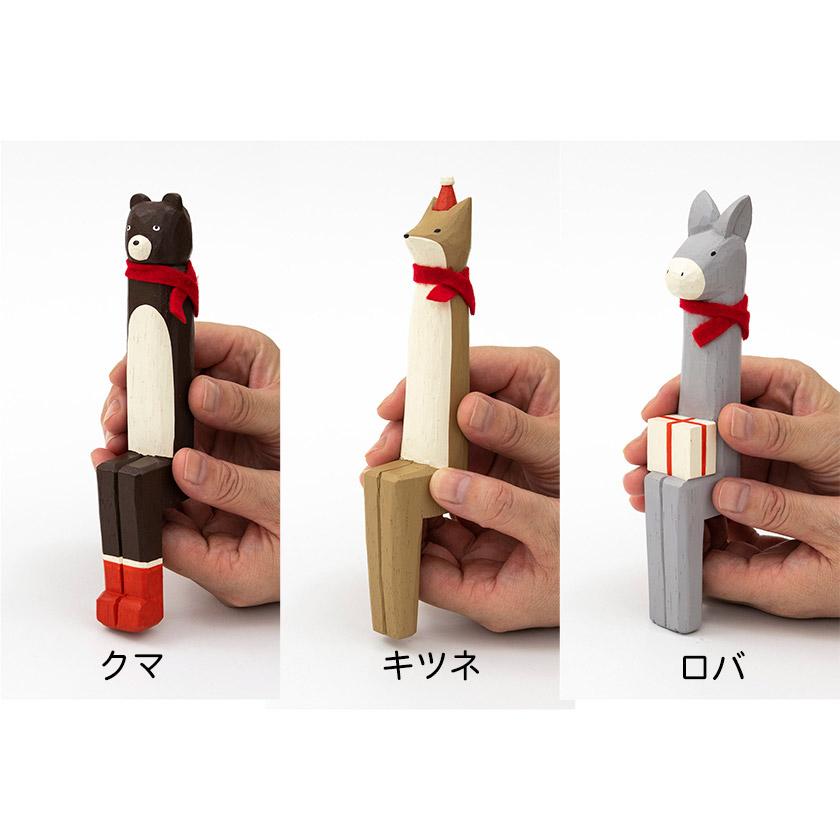 おすわりほそなが クマ/キツネ/ロバ | T-LABO | 04