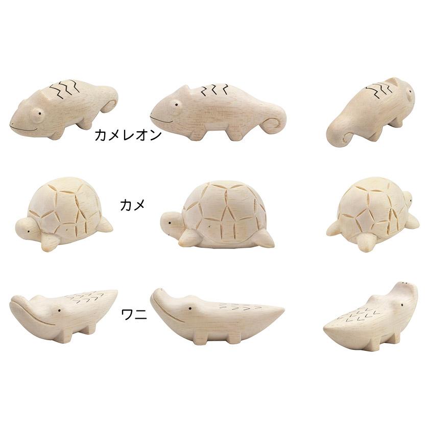 T-LABO ぽれぽれ動物 カメ/ワニ/カメレオン : RyuC - 通販 - Yahoo