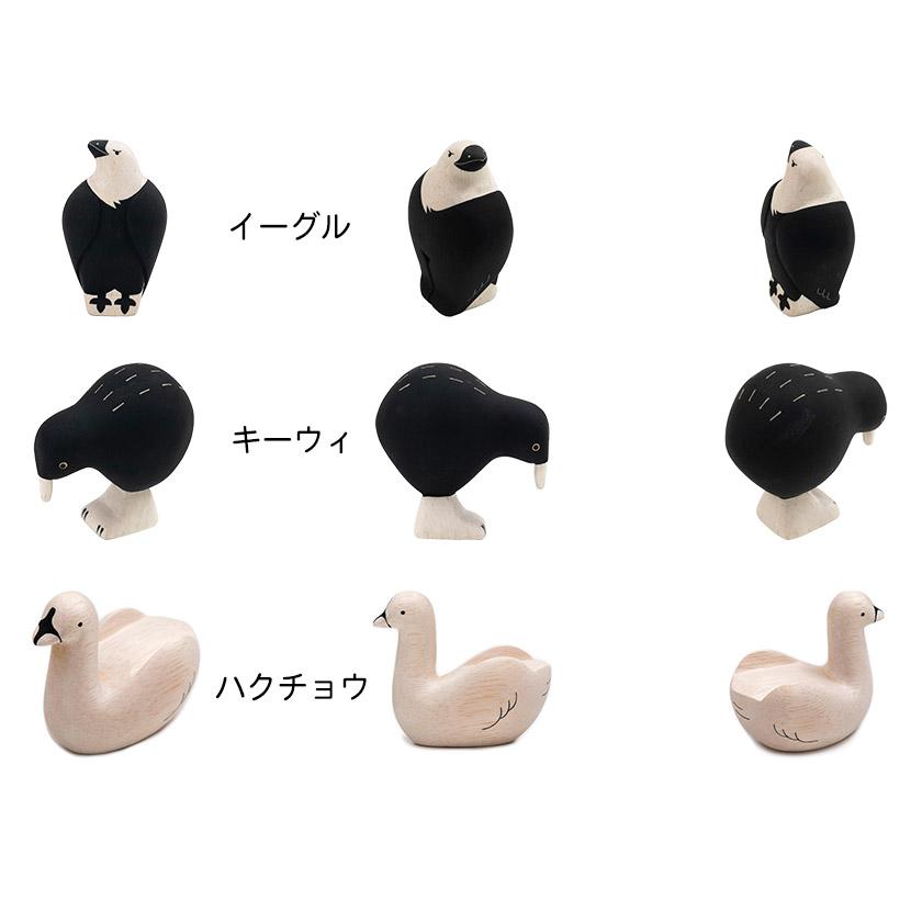 ぽれぽれ動物 イーグル/キーウィ/ハクチョウ/オカメインコ/フクロウ/クジャク | T-LABO | 07