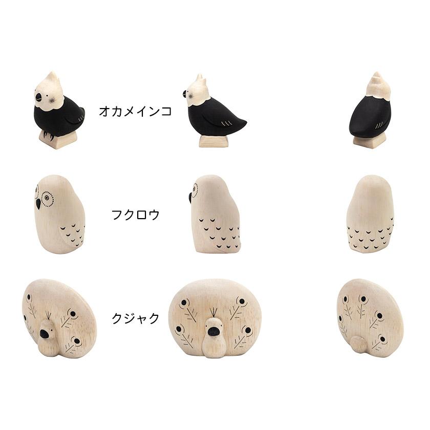 ぽれぽれ動物 イーグル/キーウィ/ハクチョウ/オカメインコ/フクロウ/クジャク | T-LABO | 08