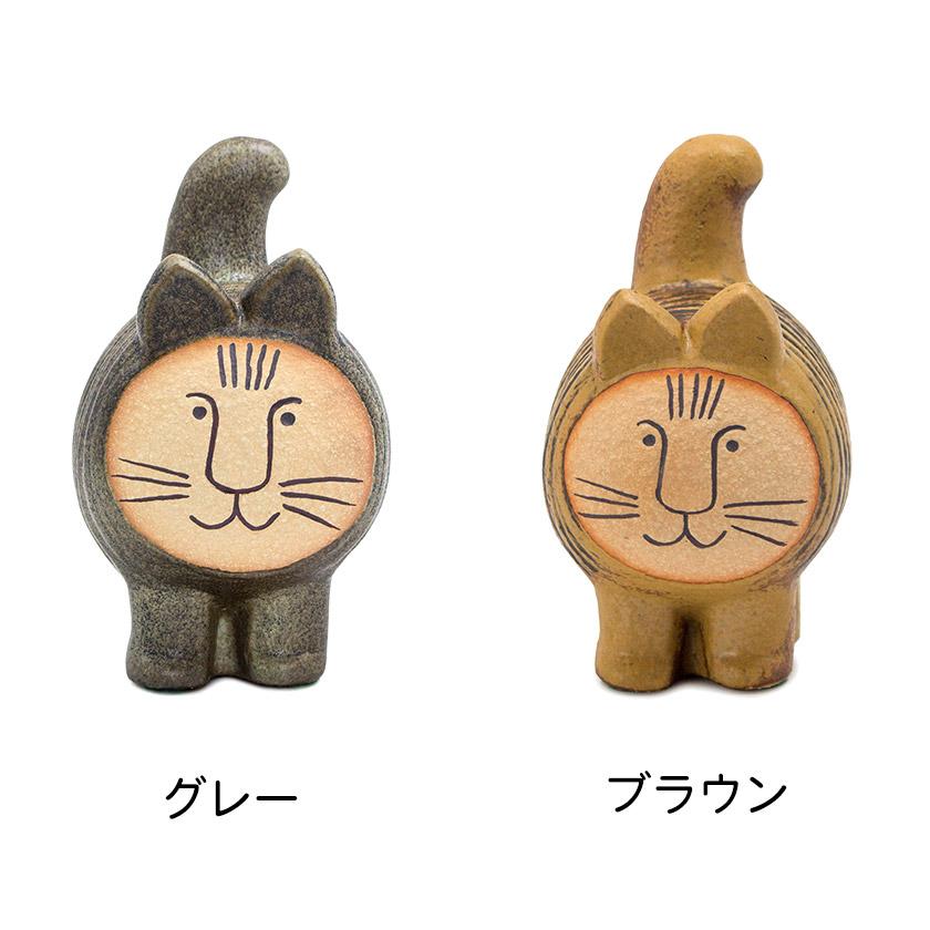 リサラーソン　猫　陶器 置物 約10cm 楽天市場】リサラーソン 置物 猫 キャット マイ 猫 ネコ 動物