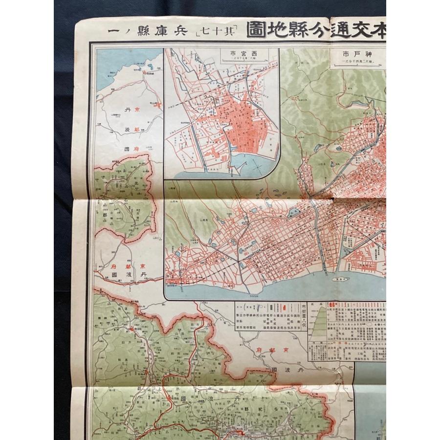 §M0 日本交通分縣地図 兵庫県 大正14年｜ryuden｜02