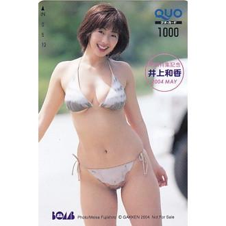 井上和香 Bomb04quoカード1000円 E りゅうでん 通販 Yahoo ショッピング