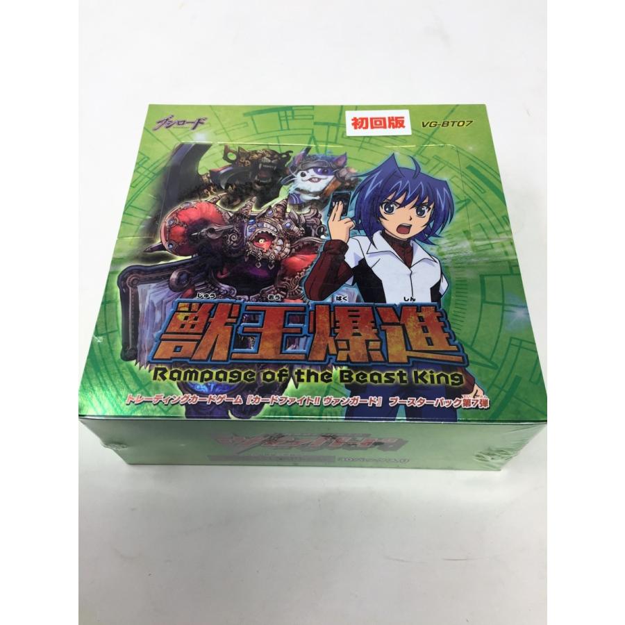 ☆ カードファイト!! ヴァンガード ブースターパック第7弾 獣王爆進 新品未開封1BOX｜ryuden