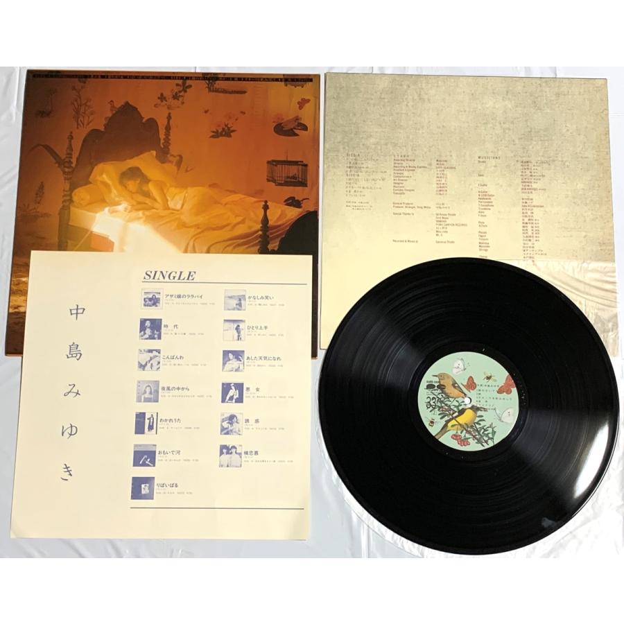 Lpレコード 中島みゆき 予感 歌詞カードなし R Na りゅうでん 通販 Yahoo ショッピング