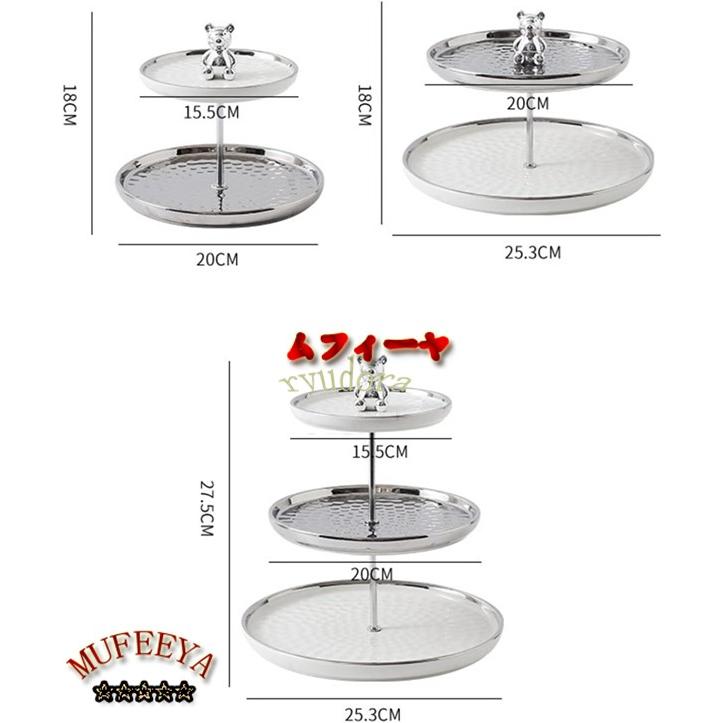 ケーキスタンド カップケーキスタンド ケーキ陳列台 花型 セラミック 3層 2層 西洋風 ウェディングプレート 食器 お菓子 アフタヌーンテ｜ryudora｜13