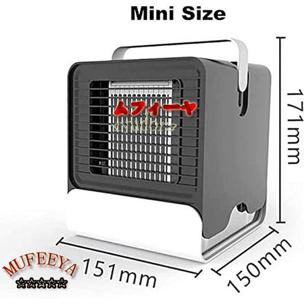 携帯冷風機 手持ち冷風機 卓上冷風機 扇風機 冷風扇 ミニ冷却ファンエアコンファン 野外のテント 寝室 自宅用 自宅用 扇風機 タイマー付｜ryudora｜03