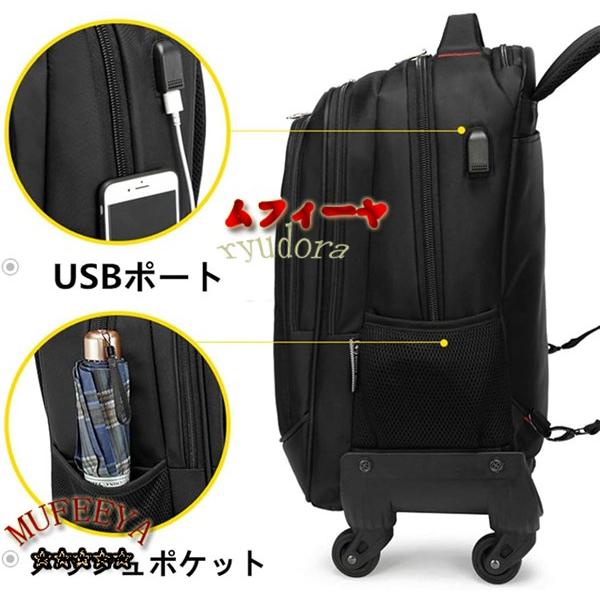 キャリーリュック 3WAY バックパック 機内持ち込み USB充電 キャスター 