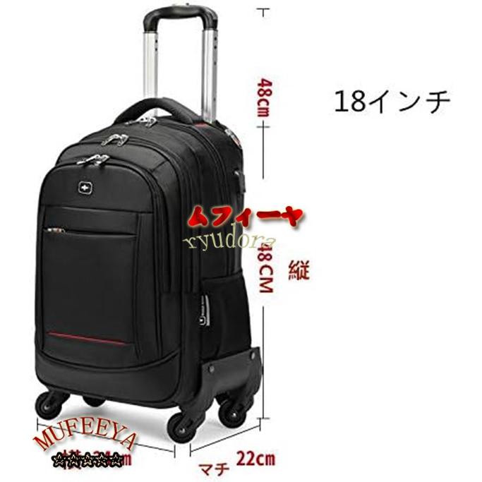キャリーリュック 3WAY バックパック 機内持ち込み USB充電 キャスター 