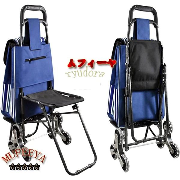 ショッピングカート イス付き 高齢者 買い物カート 6輪 買い物 ショッピングカート イス付き 高齢者 買い物カート 6輪 買い物