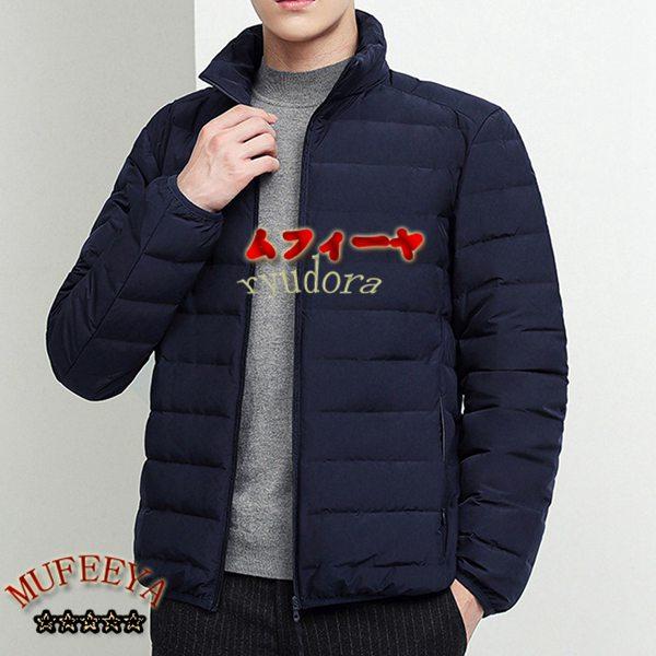 同梱不可 ダウンジャケット メンズ ショートダウンコート 冬用ジャケット 90%ダウン 暖か 大きいサイズ 無地 シンプル 厚手 軽量 立ち襟 細身