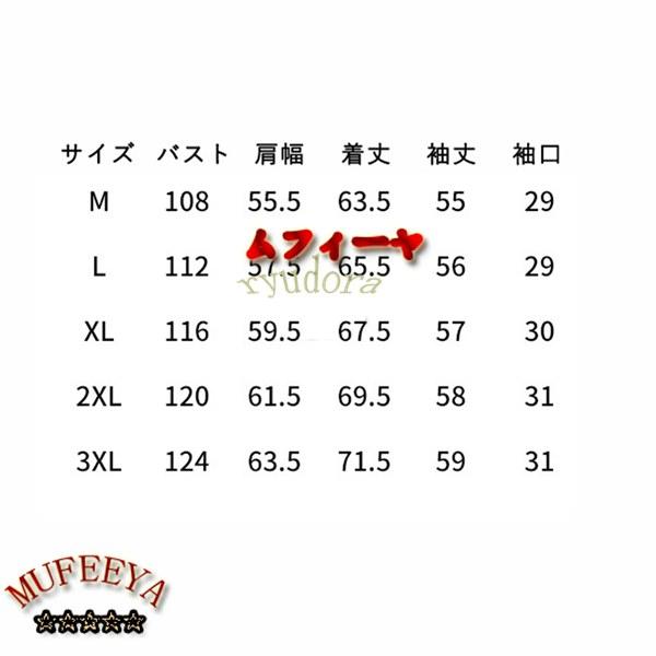 ダウンジャケット メンズ ダウンコート 冬用 大きいサイズ 厚手 防風 防寒 保温 フード付き 韓国風 おしゃれ パッチワーク レター刺繍｜ryudora｜05