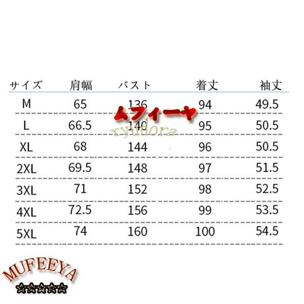 ダスターコート ミドル丈 ジャケット 秋コート メンズ レディース フード付き 春秋 無地 軽い 防寒 スリム 細身 チェスターコート｜ryudora｜04