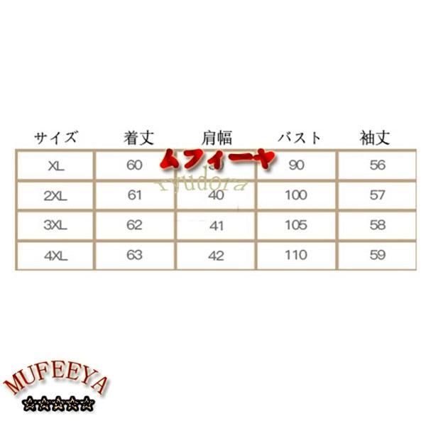 パジャマ 花柄 婦人 長袖 寝巻き 大きいサイズ ラウンドネック プルオーバープル レディース お年寄り ルームウェア ナイトウェア 吸汗｜ryudora｜10