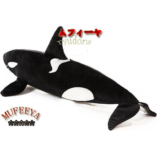 シミュレーションシャチ人形ピロークジラOrcinusオルカ黒と白クジラのぬいぐるみ人形サメキッズボーイズガールズおもちゃ-70cm、1｜ryudora｜03