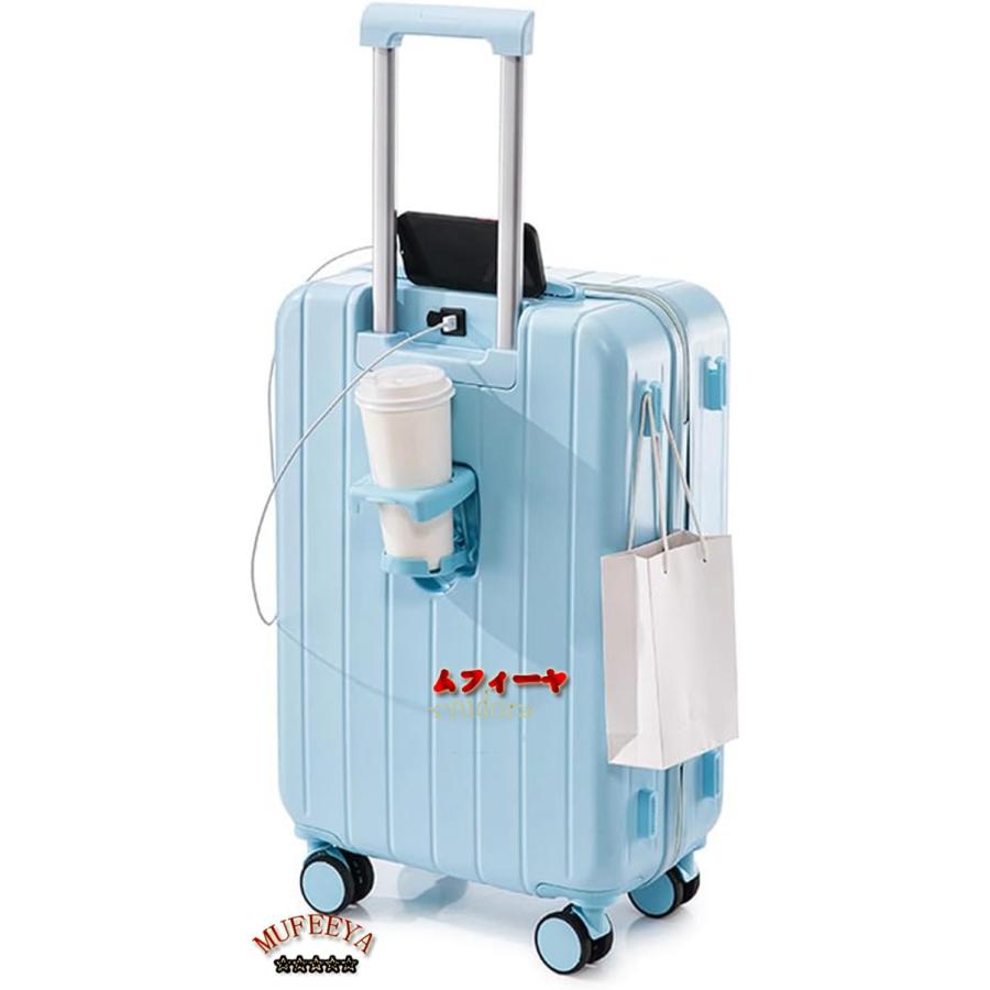 キャリーケース ABSスーツケース キャリーバッグ USBポート付き  