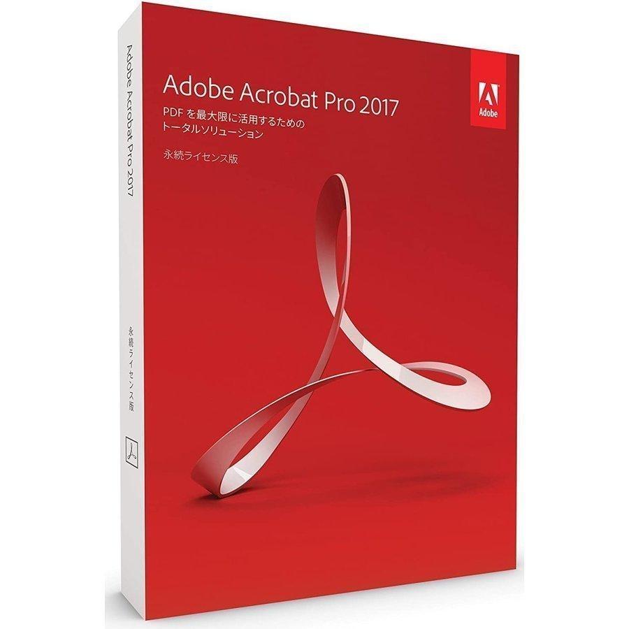 【希望者のみラッピング無料】 Adobe Acrobat 2017永続ライセンス|Windows/Mac対応|日本語版/アドビ・アクロバット|ダウンロード版|アドビダウンロード|シリアル番号 Pro ビジネスソフト（コード販売）
