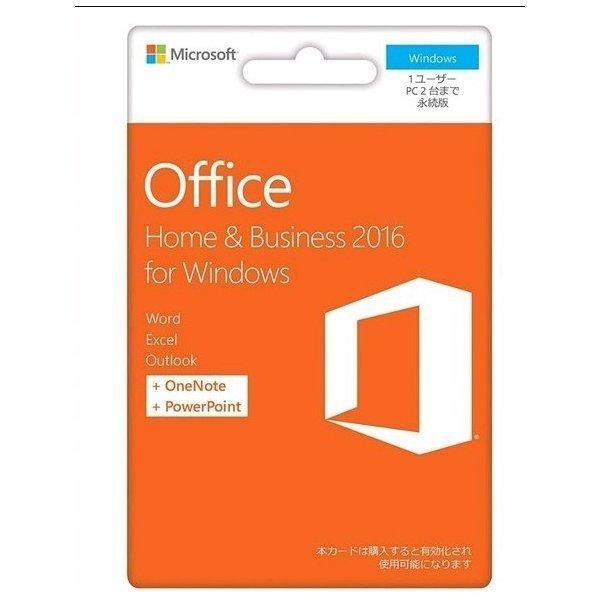 Microsoft Office 2016 Home and Business 日本語[ダウンロード版](PC1台)正規版 永続ライセンス/プロダクトキー Home&Business 2016｜ryudragon-store｜02