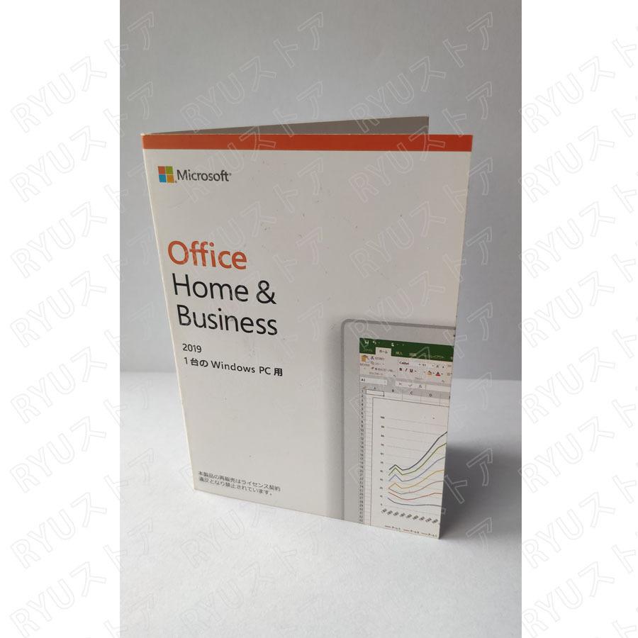 Office Home & Business 2019 OEM版 Windows Word 2019 Excel 2019 Outlook