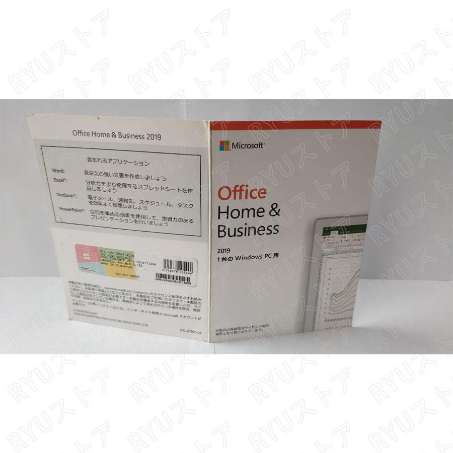 Office Home & Business 2019 OEM版 Windows Word 2019 Excel 2019 Outlook