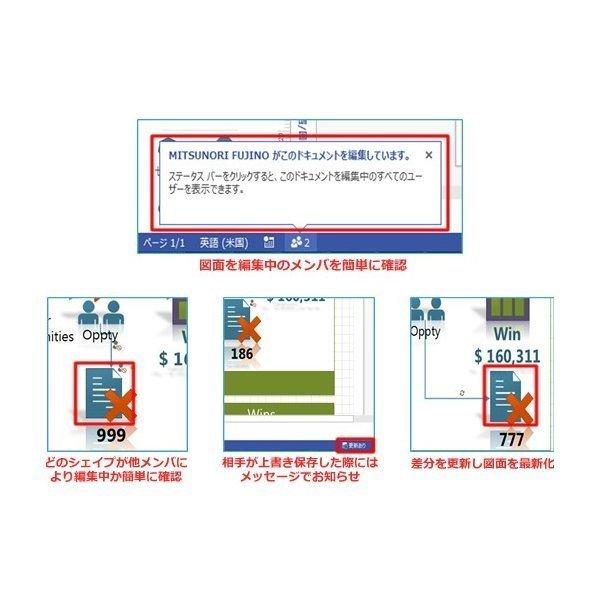 Microsoft Visio 13 Professional 日本語 ダウンロード版 Pc1台 マイクロソフト Visio 13 永続ライセンス激安価格販売 Visio13 Visio 13 1pc Ryuストア 通販 Yahoo ショッピング