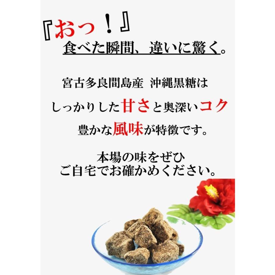 純黒糖 黒砂糖 宮古多良間島産 沖縄 かちわり 特等 1kg カリウム |  | 02