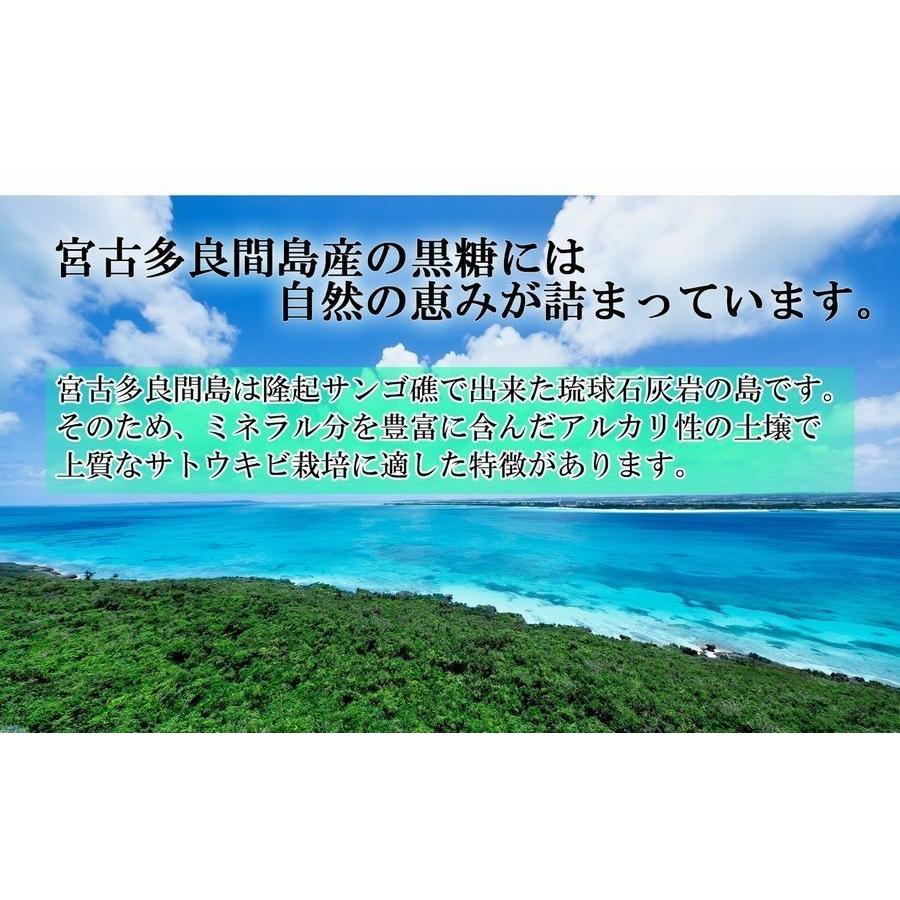 純黒糖 黒砂糖 宮古多良間島産 沖縄 かちわり 特等 1kg カリウム |  | 03