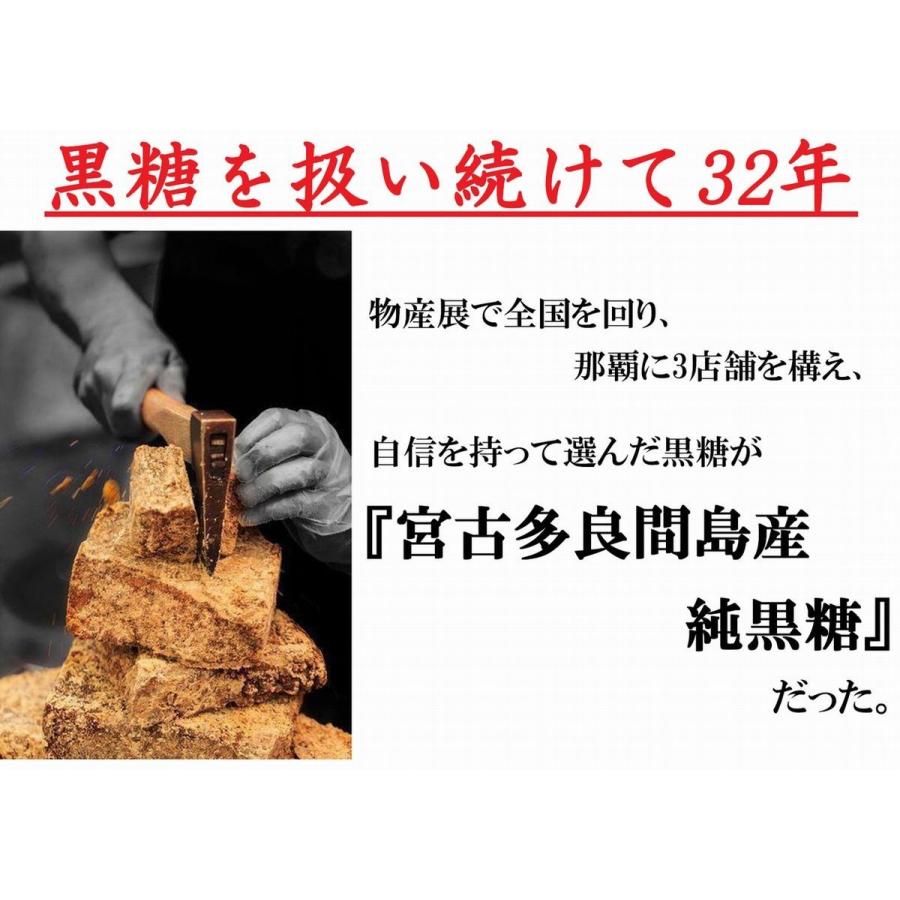 純黒糖 黒砂糖 宮古多良間島産 沖縄 粉末 特等 1kg |  | 01