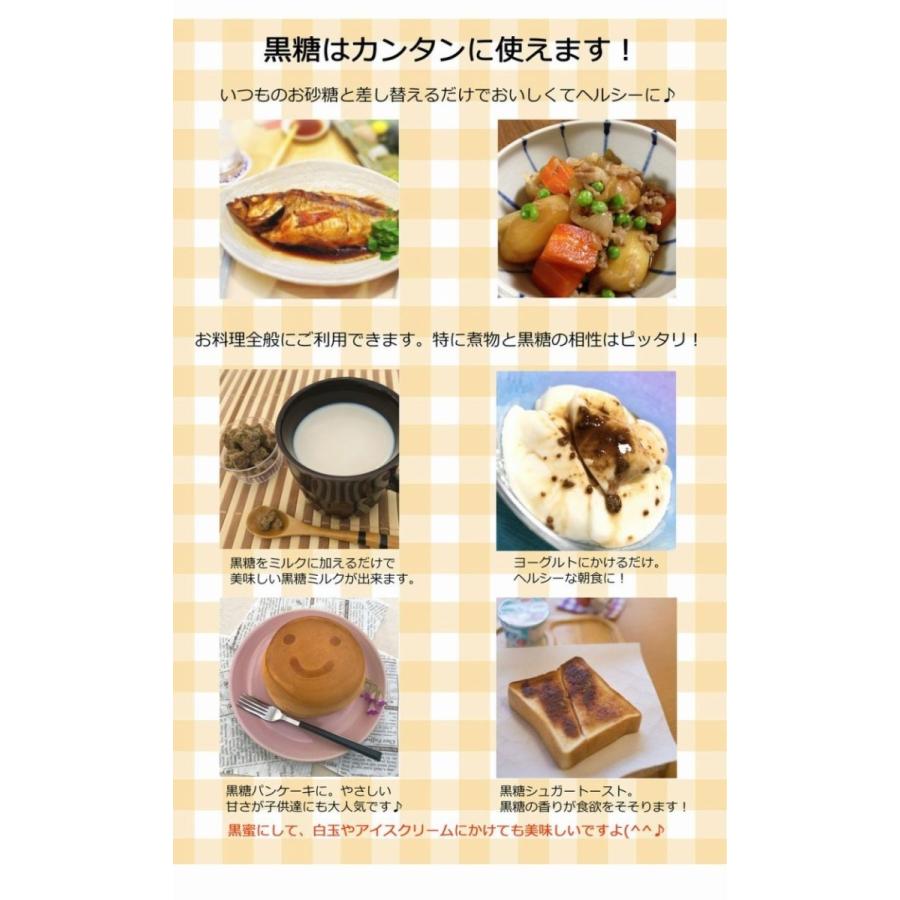 新しいコレクション 純黒糖 黒砂糖 宮古多良間島産 沖縄 粉末 タピオカドリンク推奨 特等 1kg 袋 送料無料 新版 Aleefsurgical Com