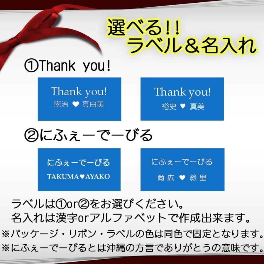 沖縄 プレ花嫁 サムシングブルー 結 ゆい トリオ10本 プチギフト サーターアンダギー 名入れ お祝い ブライダル ありがとう 青 Blue10 2 琉球菓子処琉宮 通販 Yahoo ショッピング
