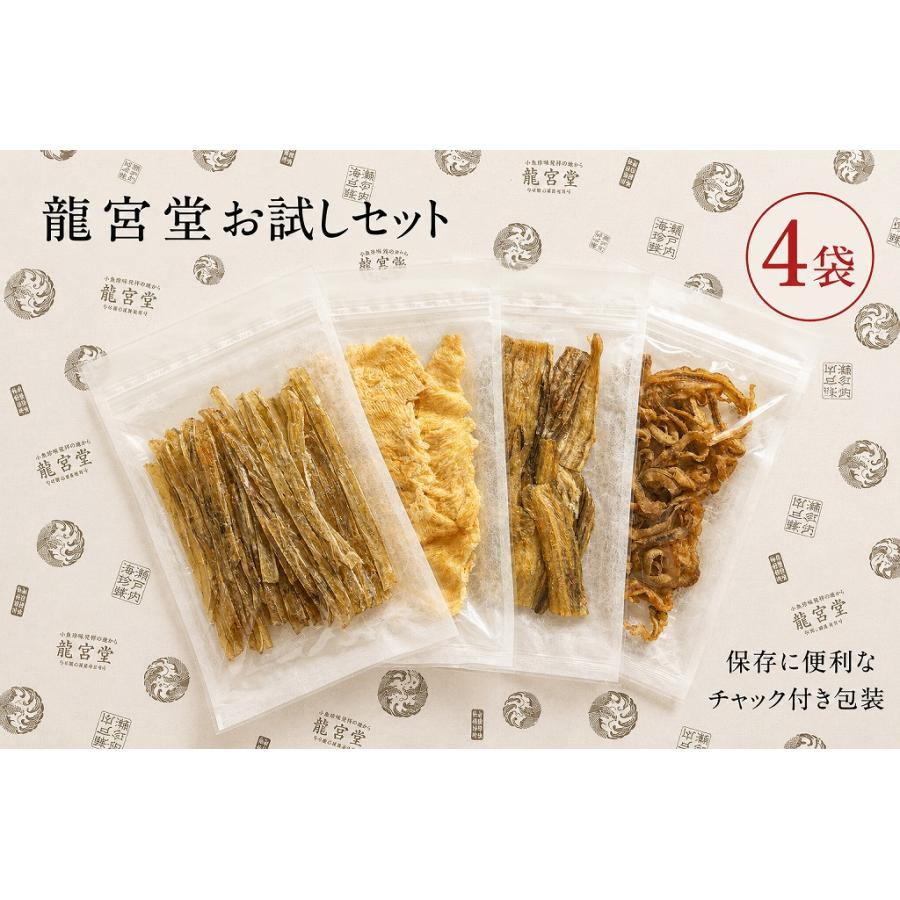 海鮮珍味 おつまみ 4種セット いわしスティック 焼えいひれ やわらか焼あなご 焼帆立貝ひも(プレーン) 食べ比べセット お買得 酒の肴 | 