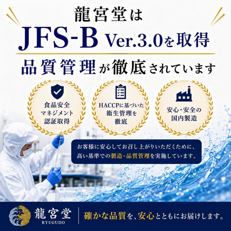 海鮮珍味 おつまみ 4種セット 焼あさり 焼帆立貝ひも(薫製風味) スナックえび 焼帆立貝ひも(バター醤油風味) 食べ比べセット お買得 酒の肴 |  | 11