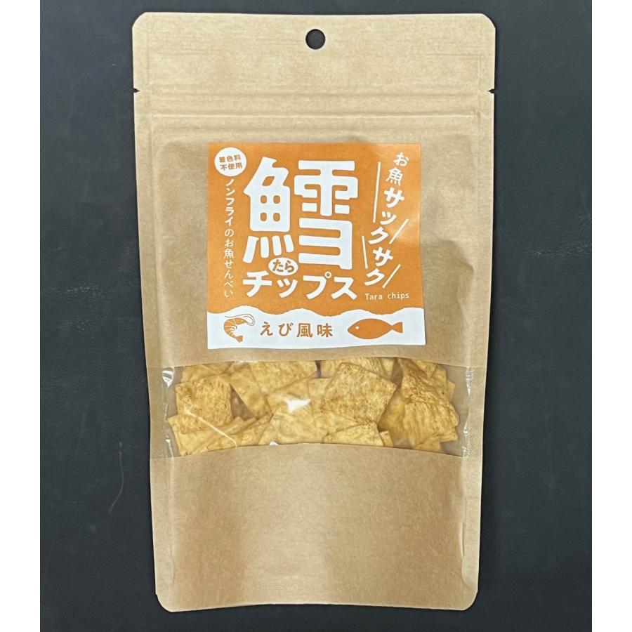 鱈チップス えび風味 30g おつまみ 珍味 おやつ 酒の肴 たらチップス 海鮮スナック サクサク食感 |  | 01