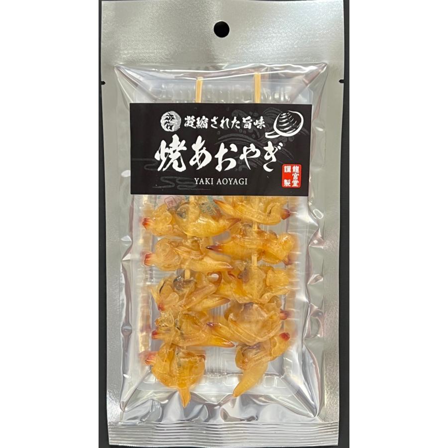 焼あおやぎ 27g×15袋セット 焼串姫貝 貝珍味 おつまみ まとめ買い 酒の肴 ビール 日本酒 焼酎 おやつ |  | 02