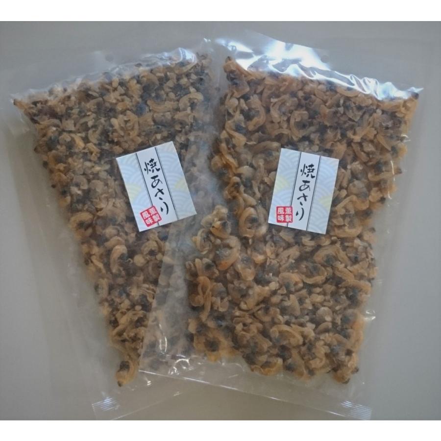 超お徳用　焼あさり燻製風味　どどーんと２５０ｇ×２袋セット | 