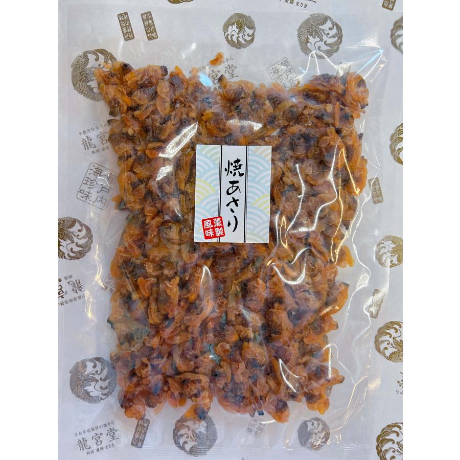 焼あさり 250g×2袋セット 焼あさり薫製風味 食べ比べ おつまみ 珍味 酒の肴 あさり 海鮮珍味 大容量 |  | 03