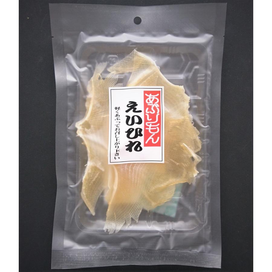 おうちで炙って　あぶりもん/えいひれ３０ｇ入 | 