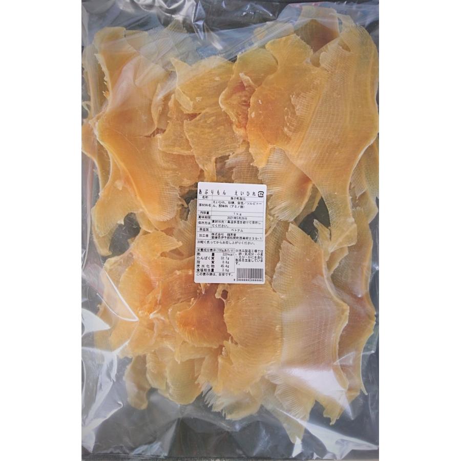 【業務用】あぶりもん/えいひれ　1kg | 